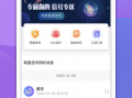 [要懂汇今日曝光]要懂汇APP版本更新！更全面的汇圈APP！-要懂汇app下载