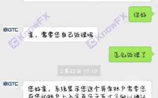 GTC泽汇资本券商，出不了金，律师函挂嘴边。