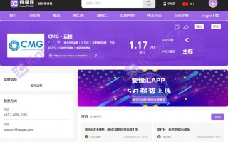 [要懂汇 汇圈神探]CMG·迈捷交易公司牌照由客诉频出的Axi授权，这种平台你敢用吗？