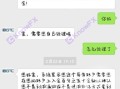 难以置信！？法院是你家开的？GTC泽汇资本霸王条款的底气哪来的？