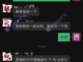 实勘券商WingFung·永丰金融！——香港线下办公明亮真实！线上交易却是自研科技还无监管？！