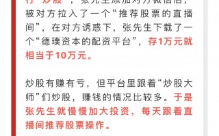 小心！平台使用垃圾軟件、自研軟件是大雷