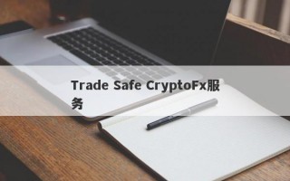 Trade Safe CryptoFx服务