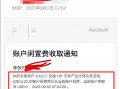 旗下子公司坚固金业与KVBPRIME国际金融服务平台进行业务整合。