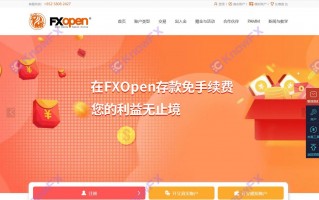 FXOPEN 플랫폼은 빈번합니다. 재무 라이센스가 취소되고 주주의 자금 세탁 사건이 발생하며 투자자는 경계해야합니다!