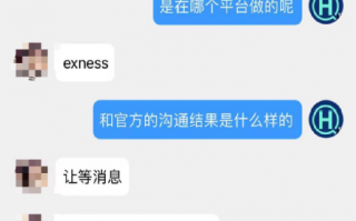 出事就不管了？GMI這些平台處理問題的態度大有問題！！