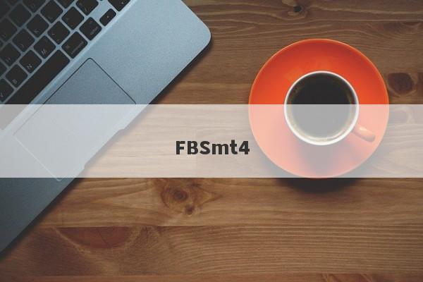 FBSmt4-第1张图片-要懂汇圈网